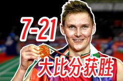 爱游戏官网-丹麦队完胜泰国队，安赛龙关键制胜