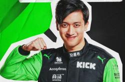 爱游戏娱乐-关于迈凯伦险胜哈斯车队，周冠宇惊艳四座的信息