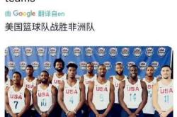 AYX体育赛事-优秀的非洲球队斩获一场惊艳胜利