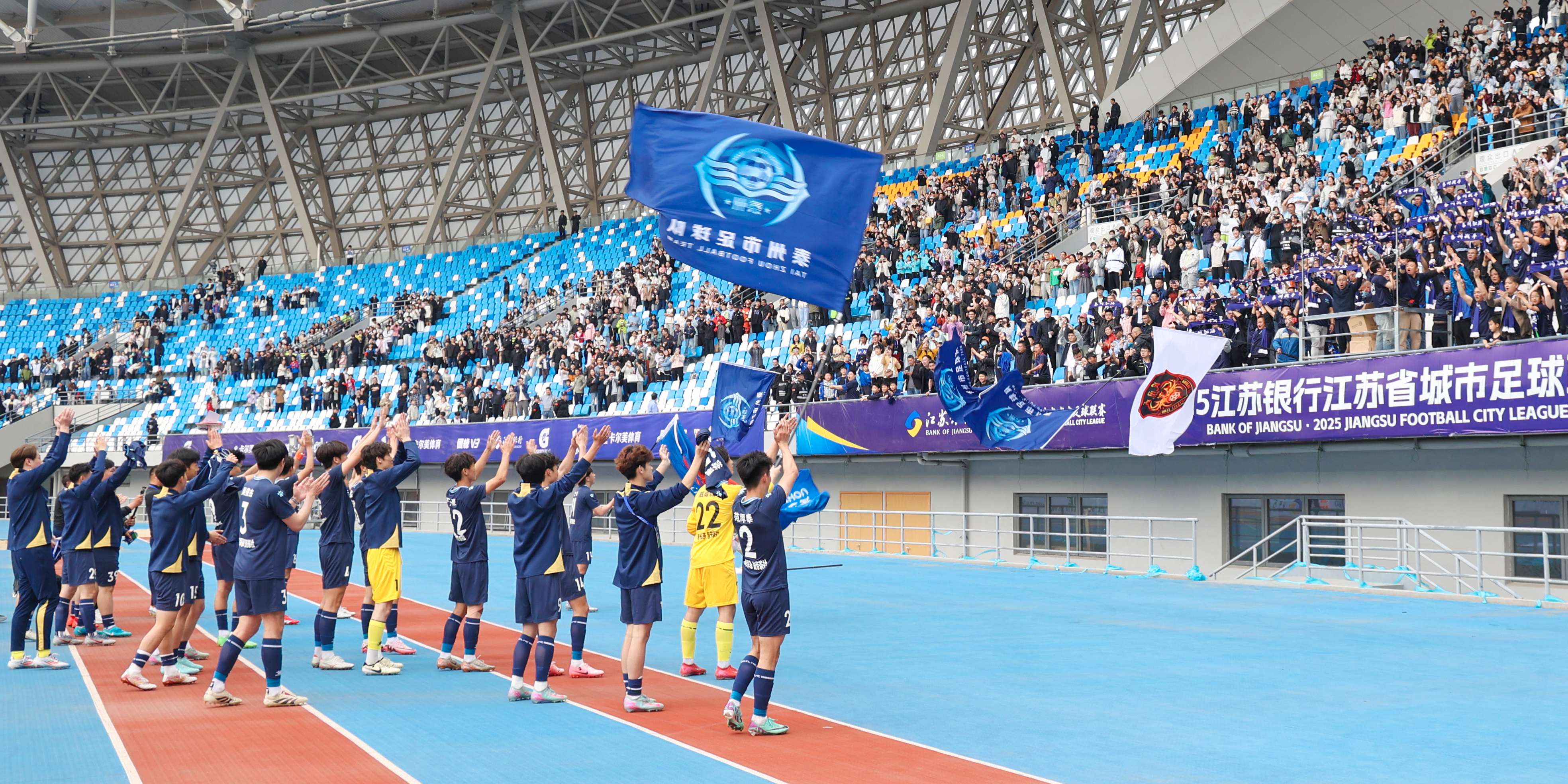 国际足球赛事持续激烈，观众着迷