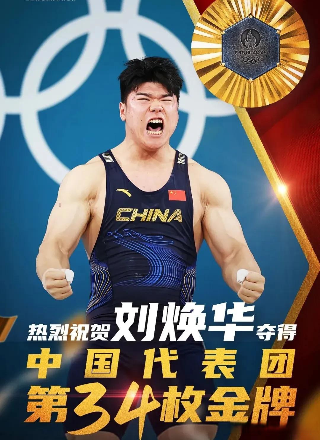 优秀运动员斗志昂扬拼搏目标 优秀运动员斗志昂扬拼搏目标