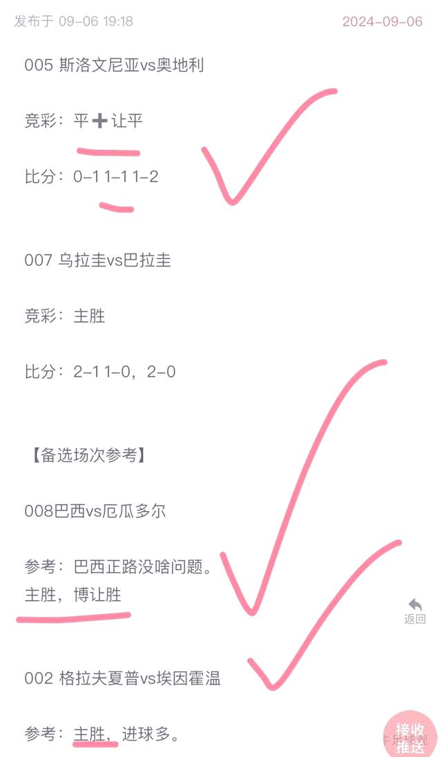 英格兰队惜败荷兰,欧国联角逐战况激烈的简单介绍 英格兰队惜败荷兰,欧国联角逐战况激烈的简单介绍