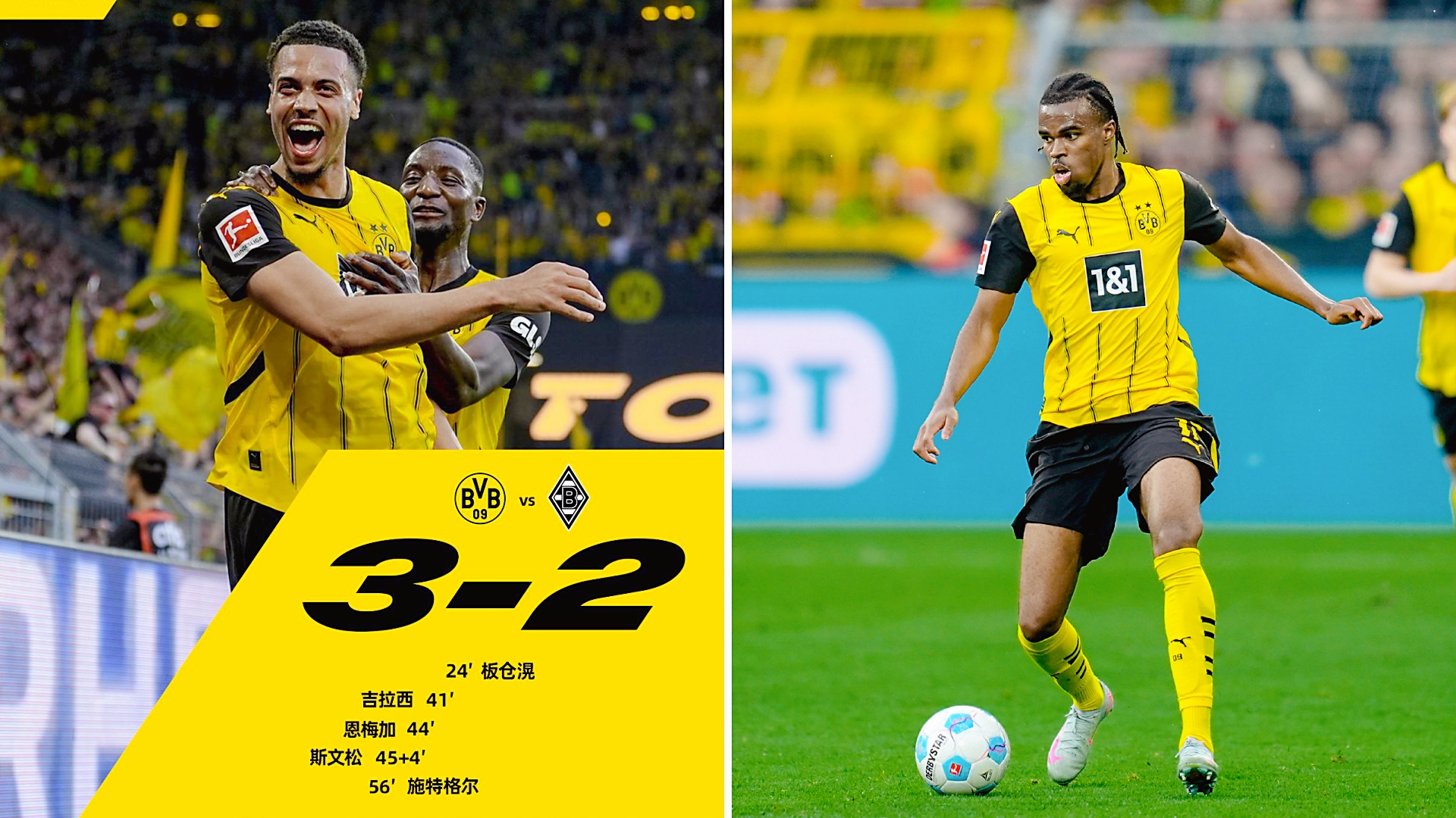 多特蒙德主教练:球队状态良好,期待取得更多胜利的简单介绍 多特蒙德主教练:球队状态良好,期待取得更多胜利的简单介绍