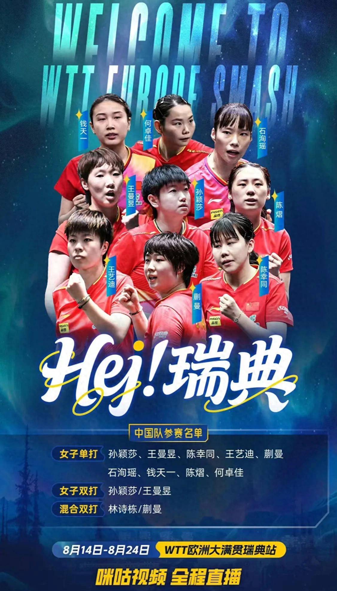 关于欧洲预选赛赛程逐渐完结，瑞典队喜获胜利的信息