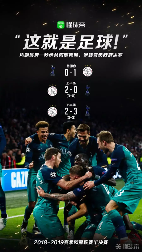 瓦伦西亚遭受争议淘汰尘埃落定 瓦伦西亚遭受争议淘汰尘埃落定