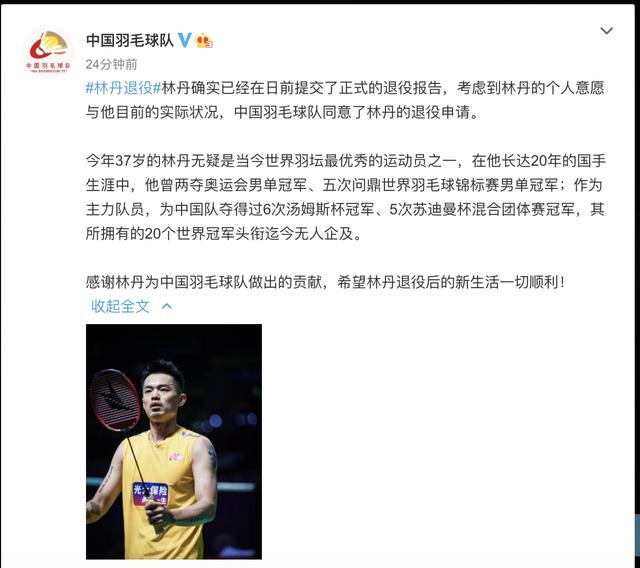 英格兰羽毛球队碾压日本羽毛球队，林丹绝境逆转