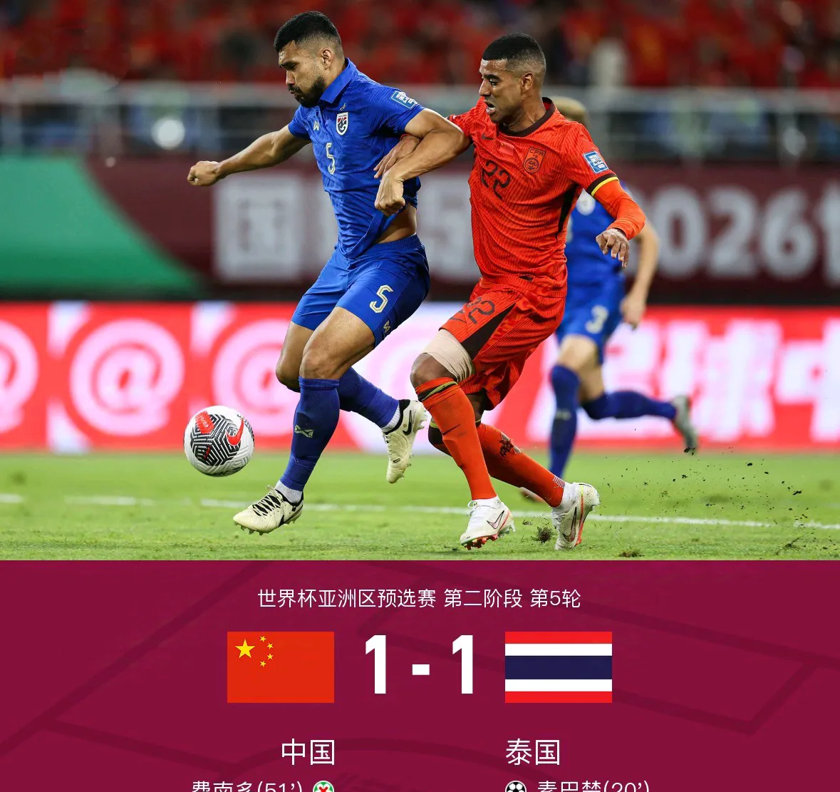 泰国队完胜印尼队，李梓嘉惊艳四座的简单介绍