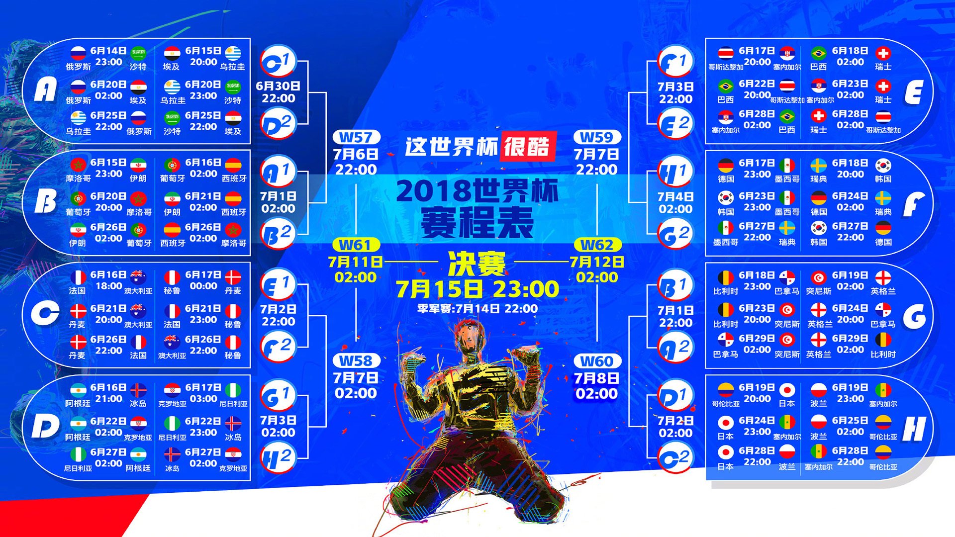 唯一性时刻，当篮网撕裂宿命，东契奇在众神之巅刻下自己的名字